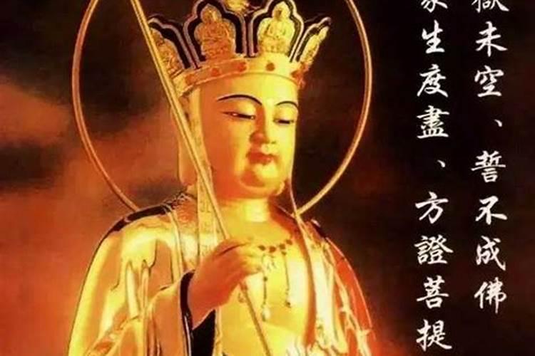 对付小人可以念地藏经吗？