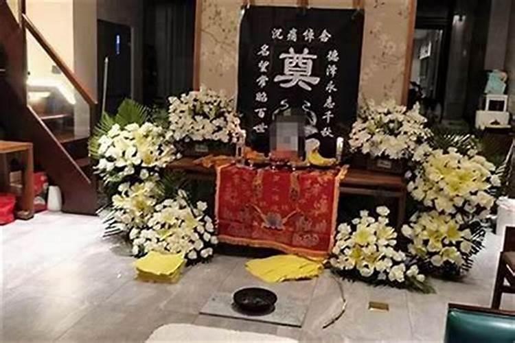 去世做法事要多久？
