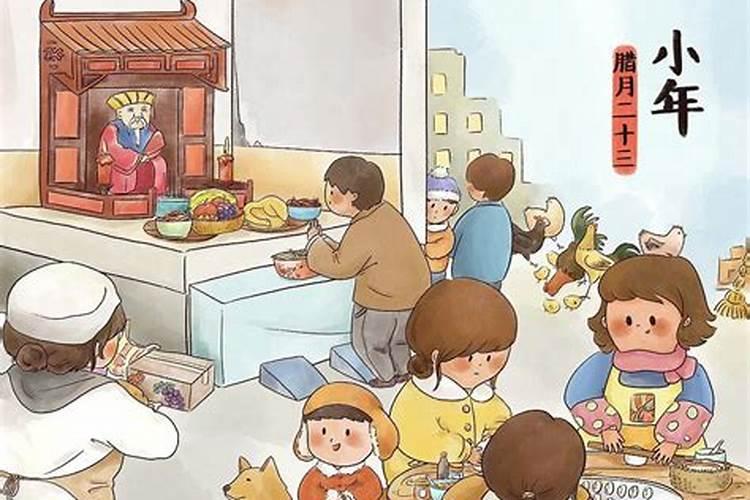 莆田腊月25小年习俗