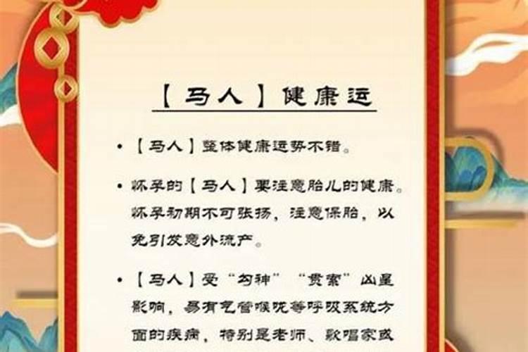 算命如何提升财运？
