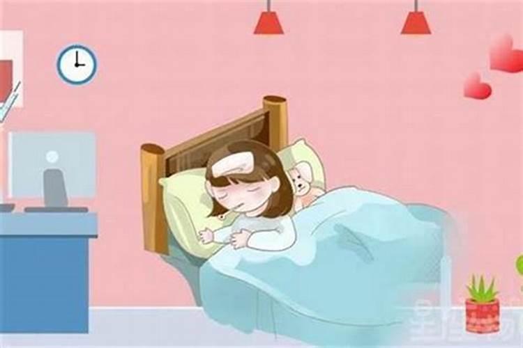 梦到女朋友生病了有什么兆头？