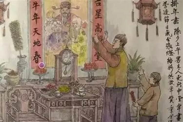 除夕家里怎么祭祖？