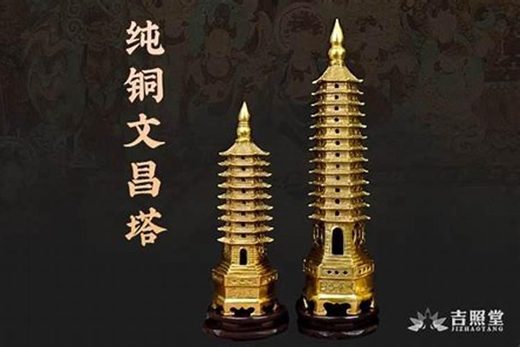 文昌塔真有那么灵？