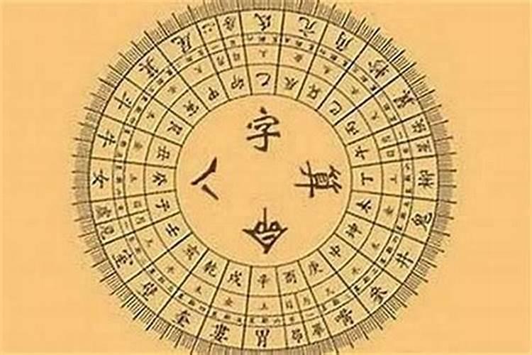 怎么看是不是童子命？