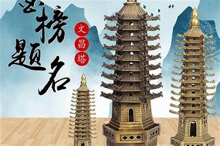 助学用几层文昌塔？