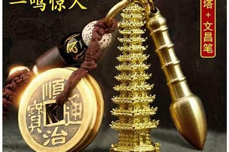 文昌塔可以挂五帝钱吗？