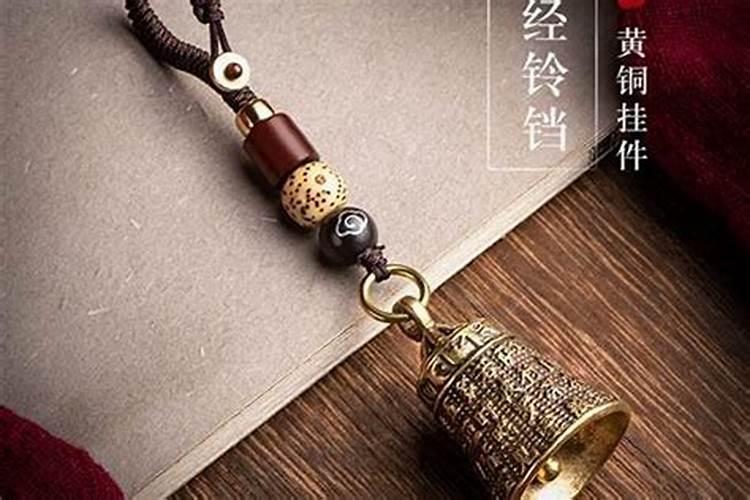 防小人的物件在哪里买？