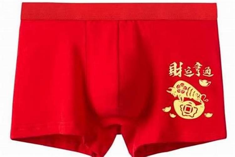 过了本命年红内裤可以扔吗？