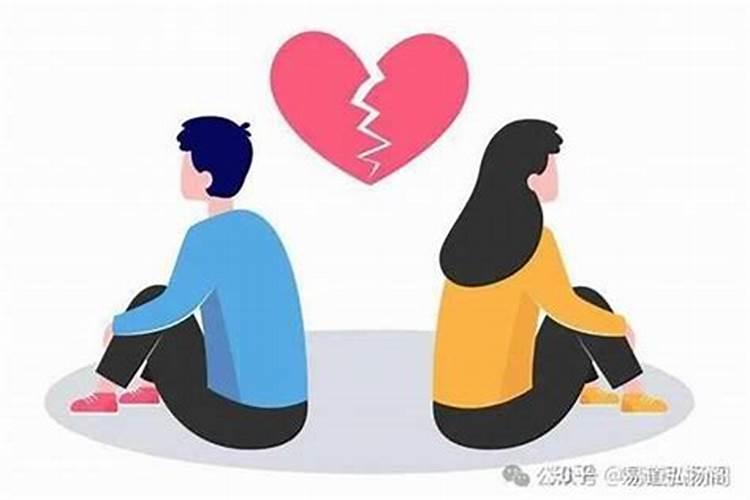 感情不顺婚姻不和谐