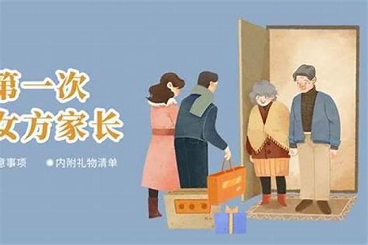 梦见女朋友来我家做客