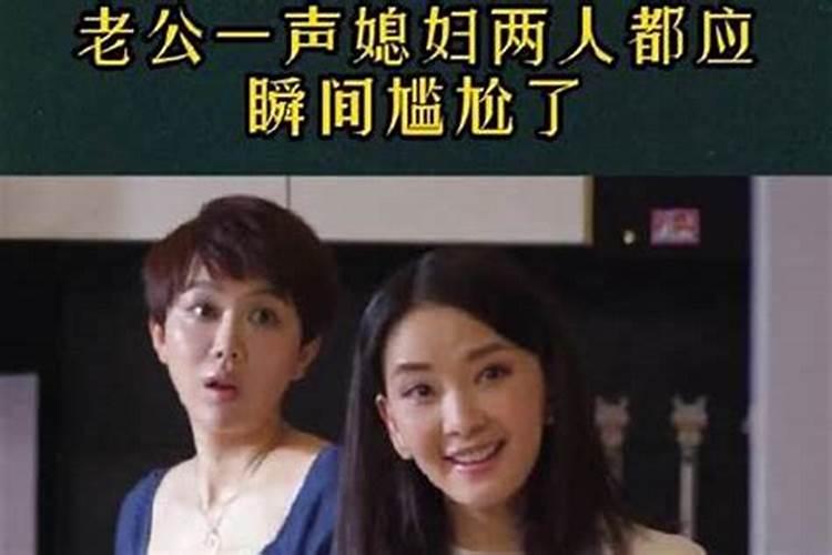 梦见前妻和我在一起上班