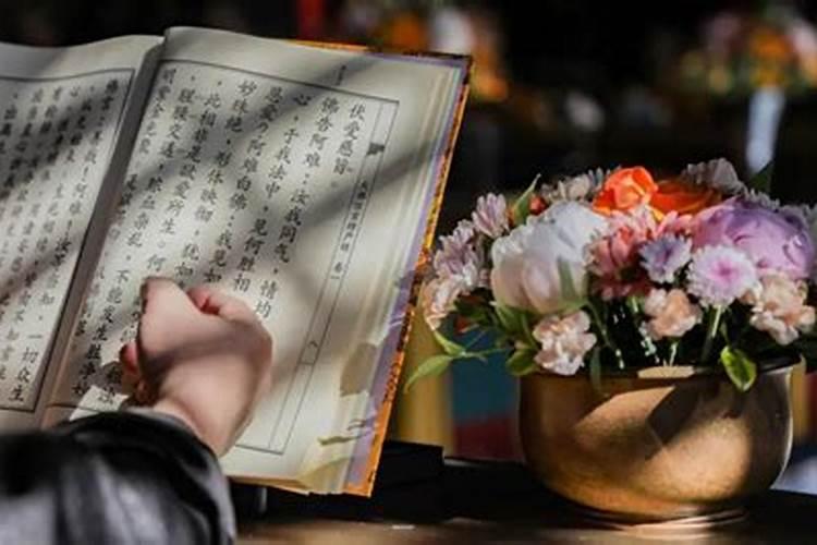 在家居士出钱做法事