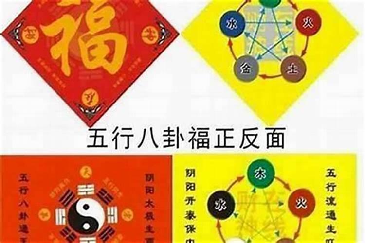 八字犯小人如何化解？