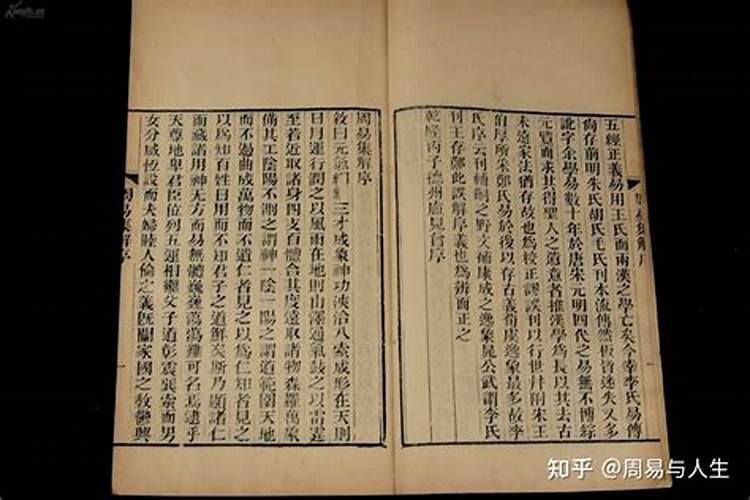 腊月哪个日子剖腹产好？