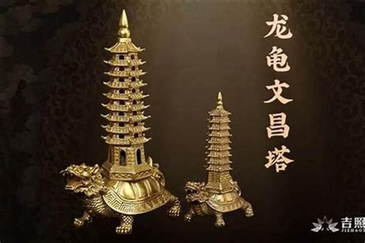 文昌塔花塔和宝塔有什么区别？