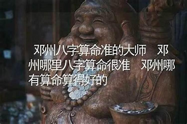 江门哪里有算命的高人？