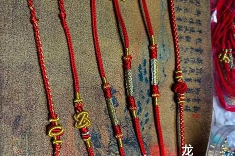 犯太岁能带红绳吗？