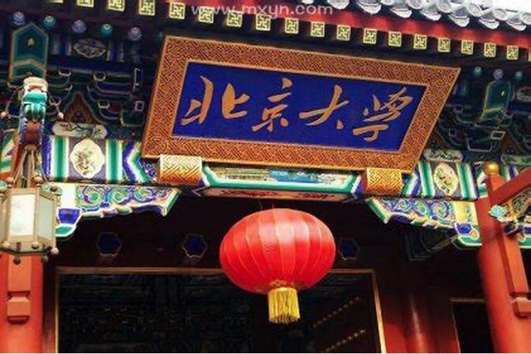 梦见上大学是什么意思？