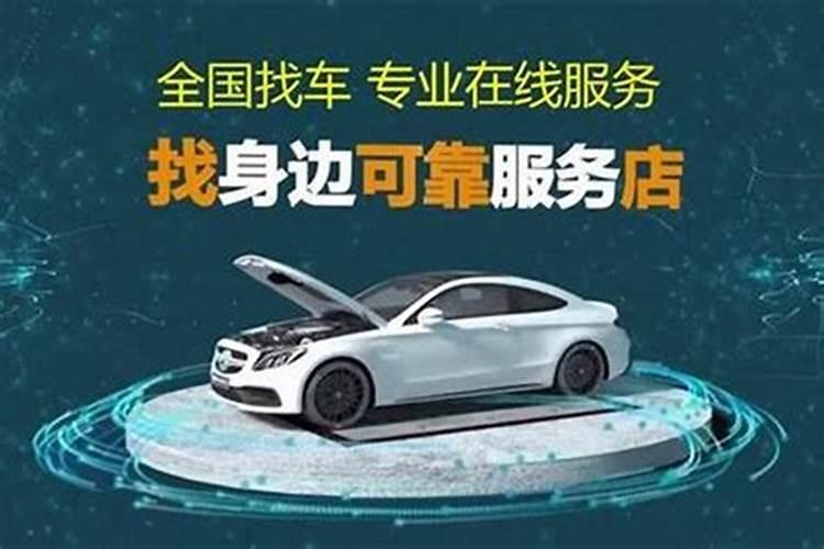 梦见车丢了是什么意思干活怎么样？
