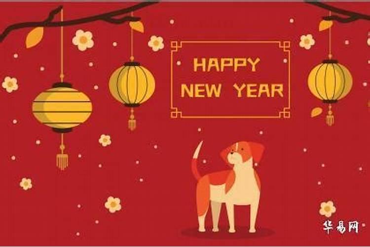 女属狗腊月2027年运势运程