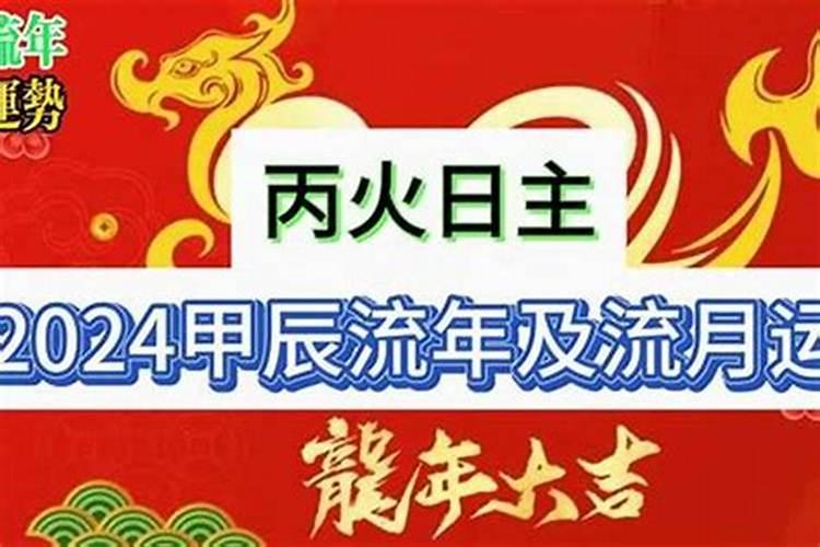 丙寅年生人2027年运程