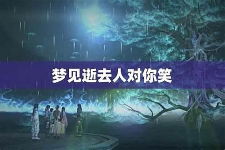 梦见死去的外公抱我