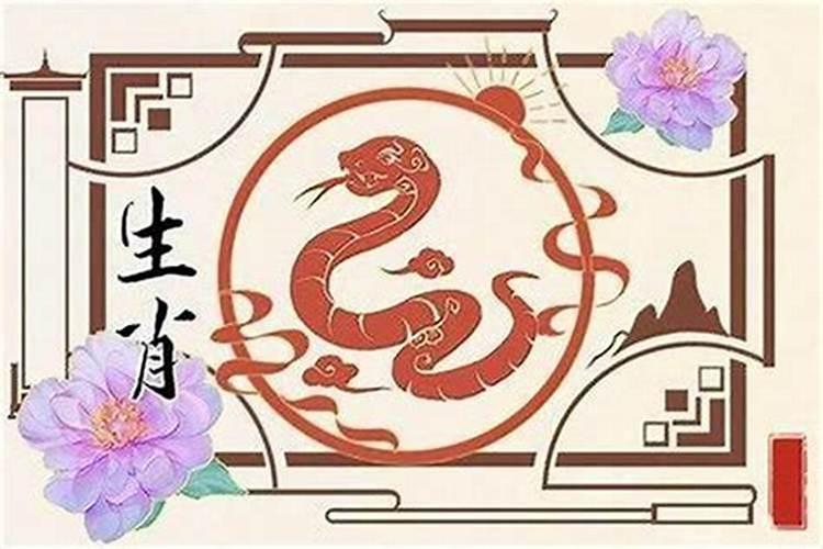 属蛇人月运程如何？