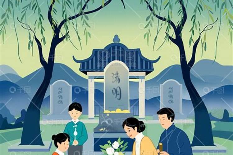 清明节祭祖感言高中