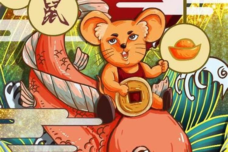 鼠人2027年运势如何？