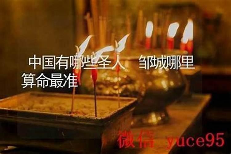 登封哪里有算命的高人？