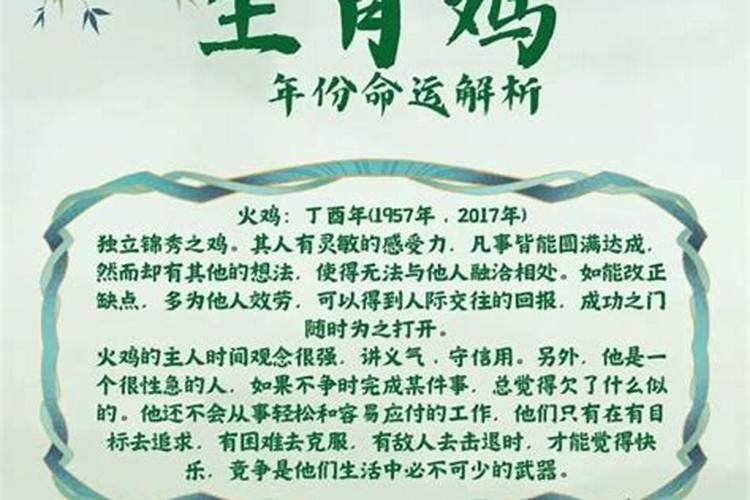 1969年男属马2027年运程