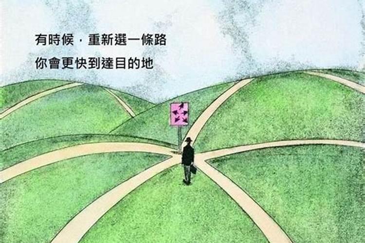 梦到回家一直走错路
