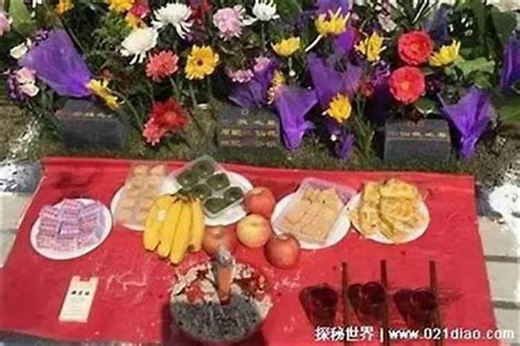 正月初一应该上坟吗？