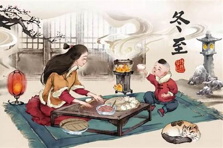 冬至前江南祭祀