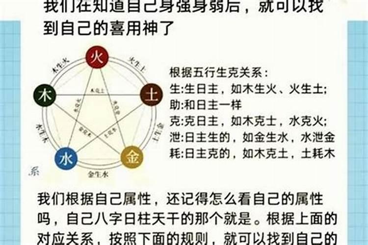 批八字晚上能看吗？