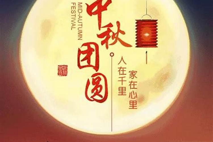 农历八月十五有中秋节吗？