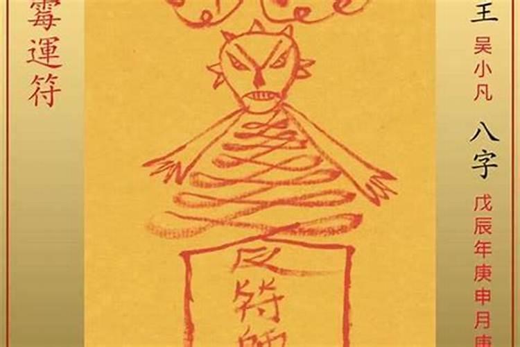 换受生债怎么算？