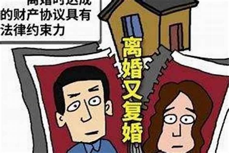 离婚有复婚算两次婚姻吗？