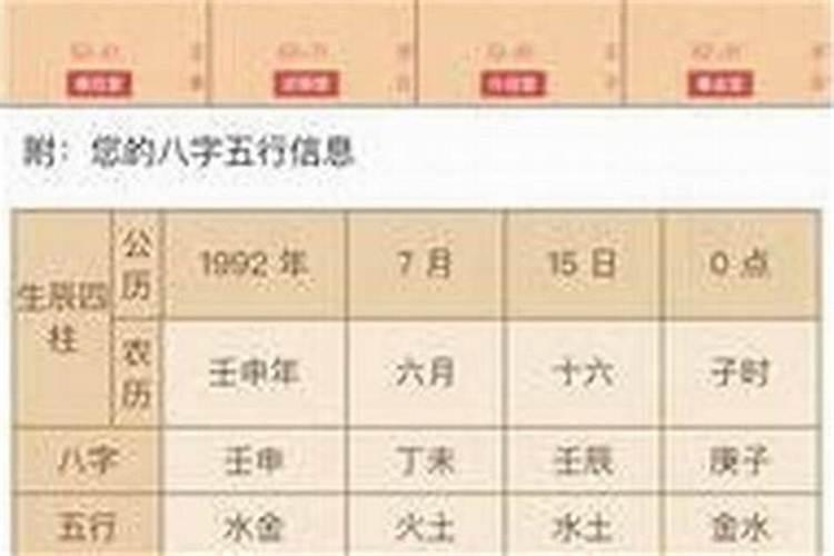 八字硬和八字弱的区别