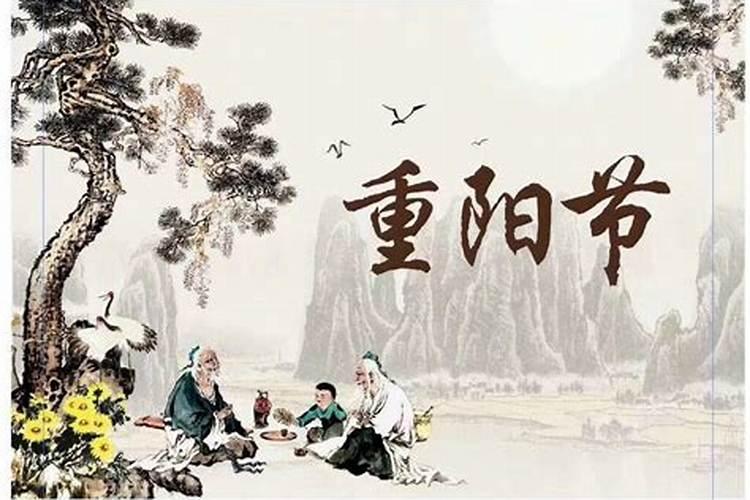 古人在重阳节的习俗