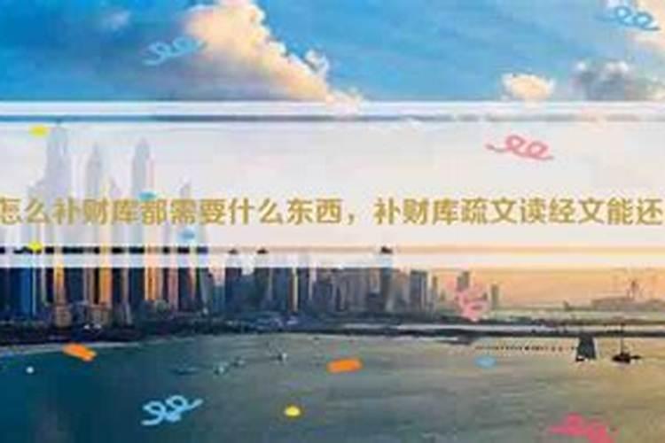 人流后怎么超度婴灵？