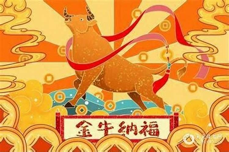 1997年牛人在2027年运势如何？