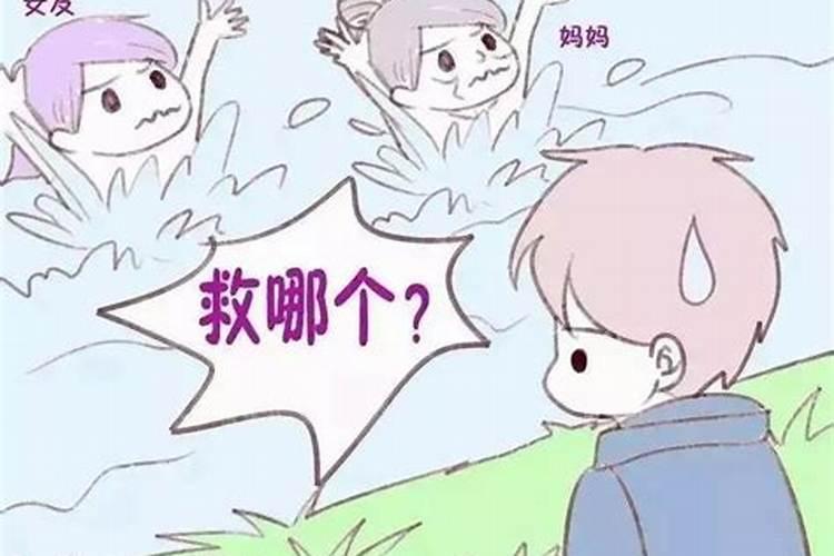 梦见表妹和自己一起逮鱼掉到坑里