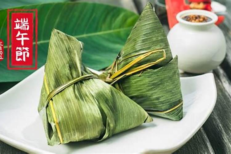 端午节转运