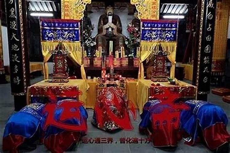 做法事把孩子送走