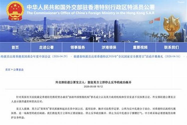 民则反对做法事
