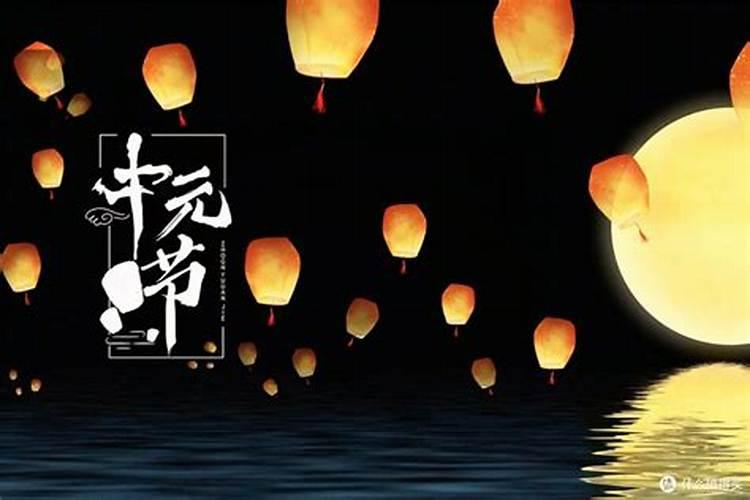 七月十五鬼门几时开门？