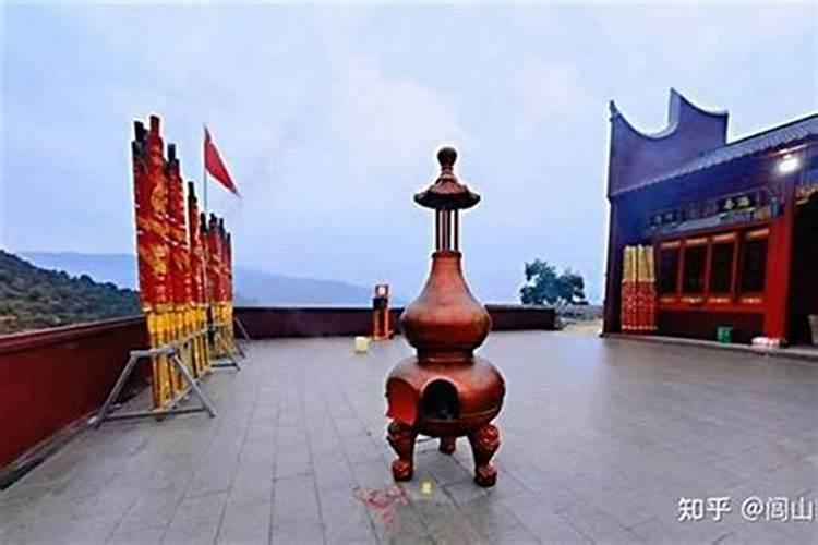 福建闾山做法事