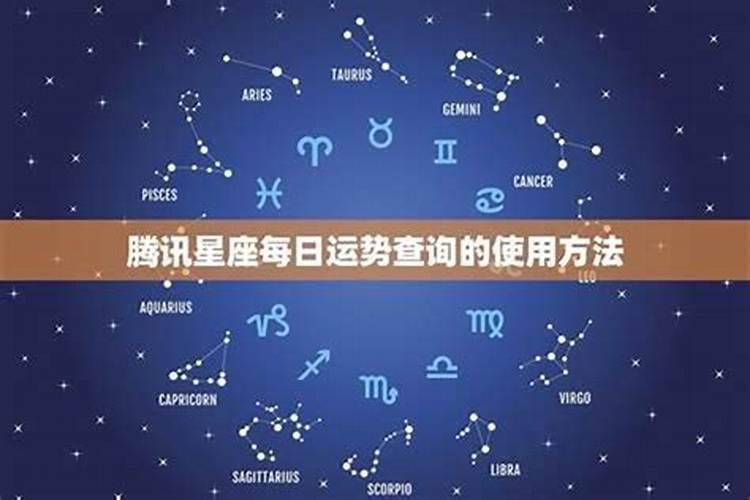 怎么知道自己今年的运势？