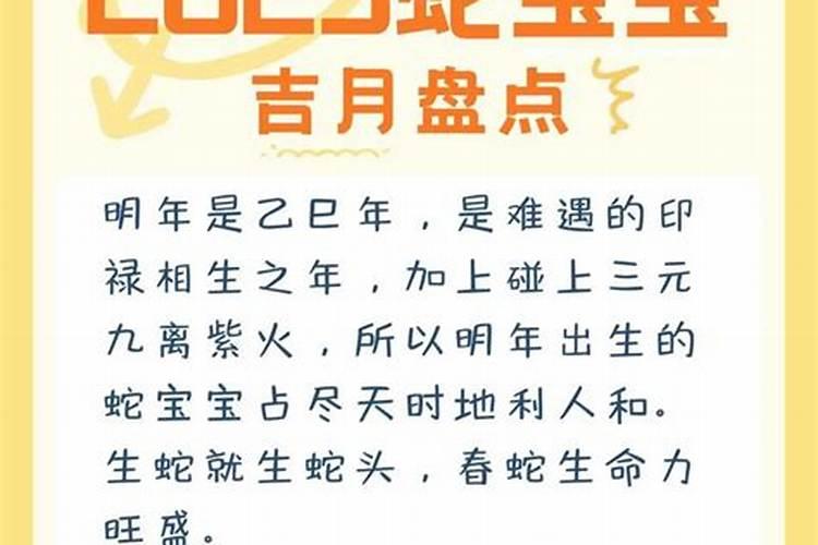 命不好的人出生在几月？